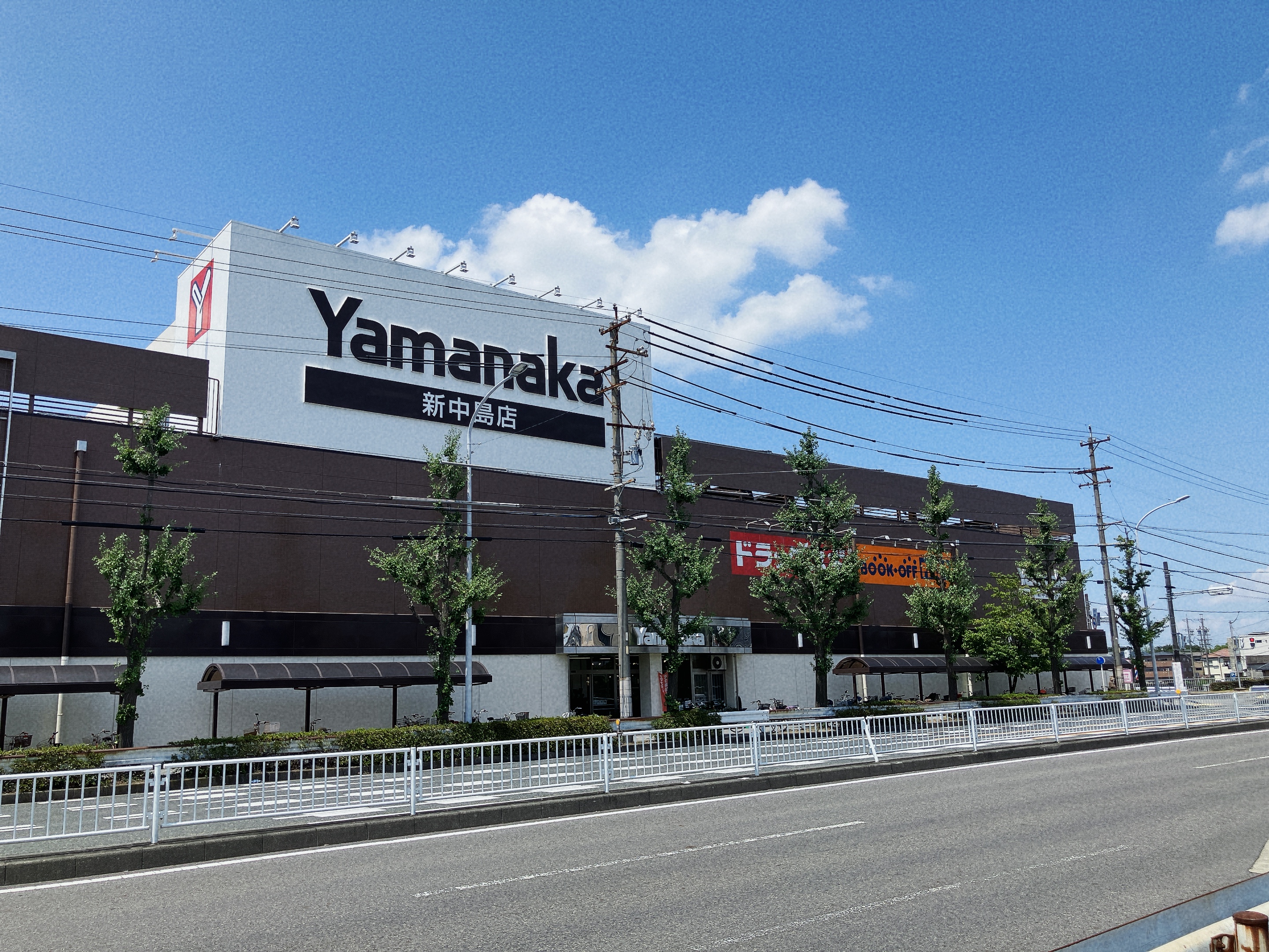 ヤマナカ新中島店